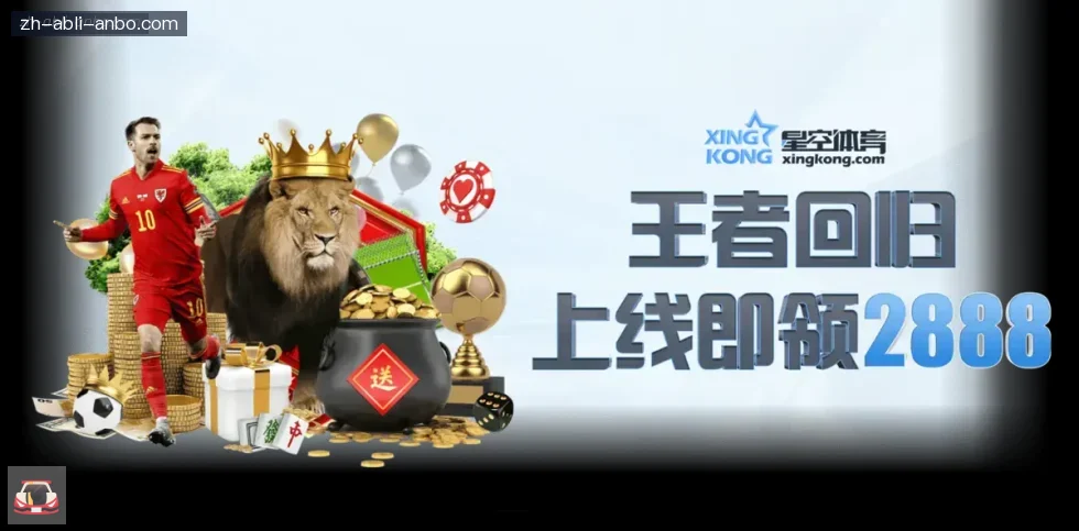 安博体育 banner