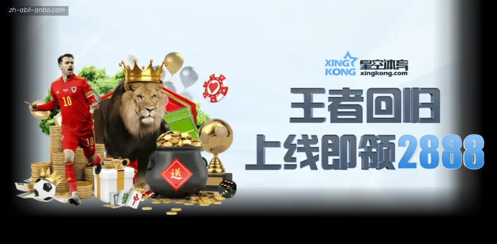 安博体育 banner