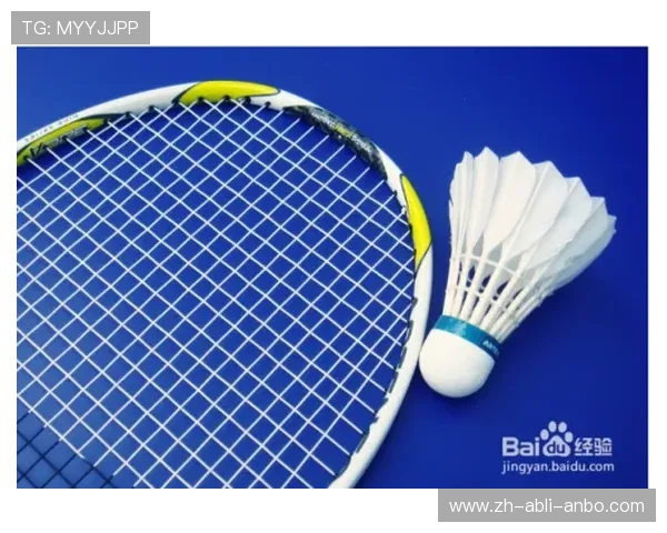 羽毛球绳结实吗